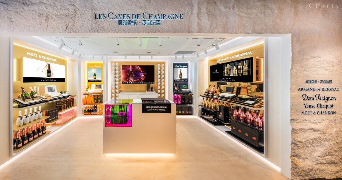酩悅軒尼詩打造全球機場首間香檳旗艦店！即日起於桃機璀璨開幕