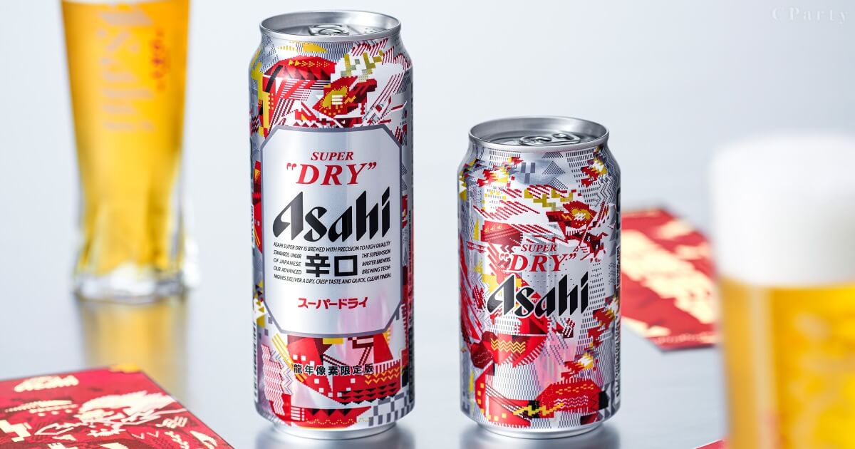 Asahi Super Dry龍年像素限定版席捲超商酒區，過年就買這瓶最潮！