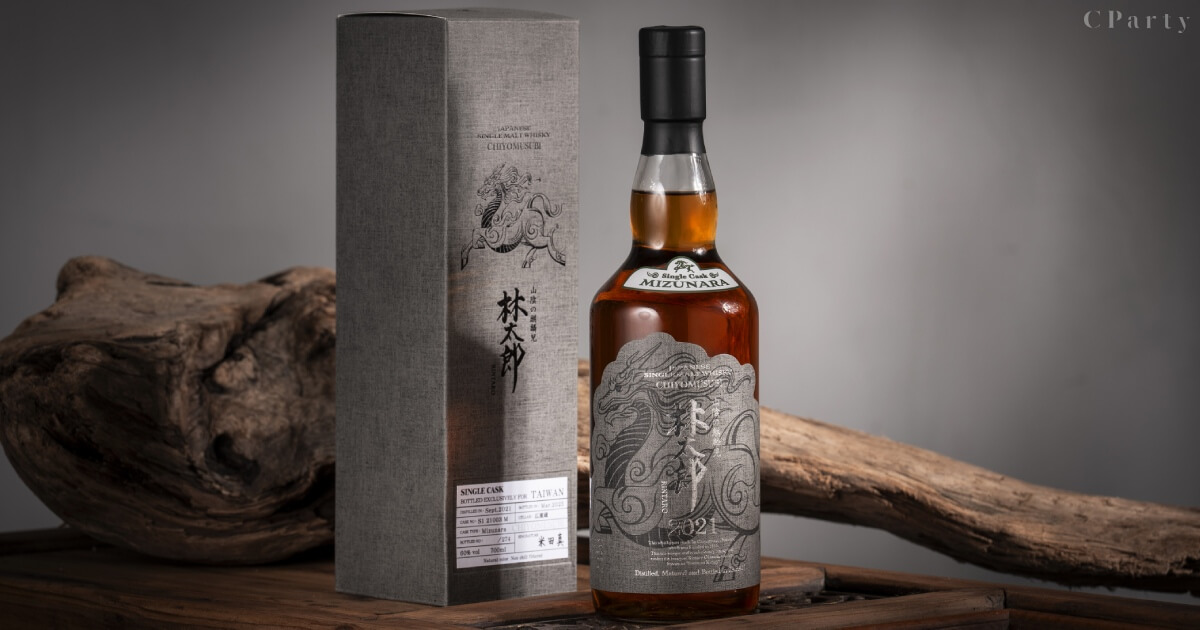 日本山陰地區水楢桶單桶原酒新品發表，一探麒麟兒的魅力滋味
