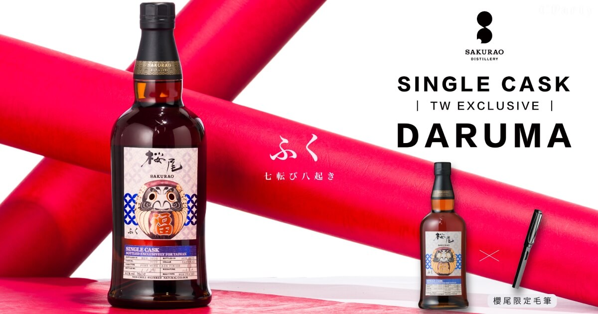 吉祥達摩酒標「波特桶單桶原酒日本威士忌」限量上市