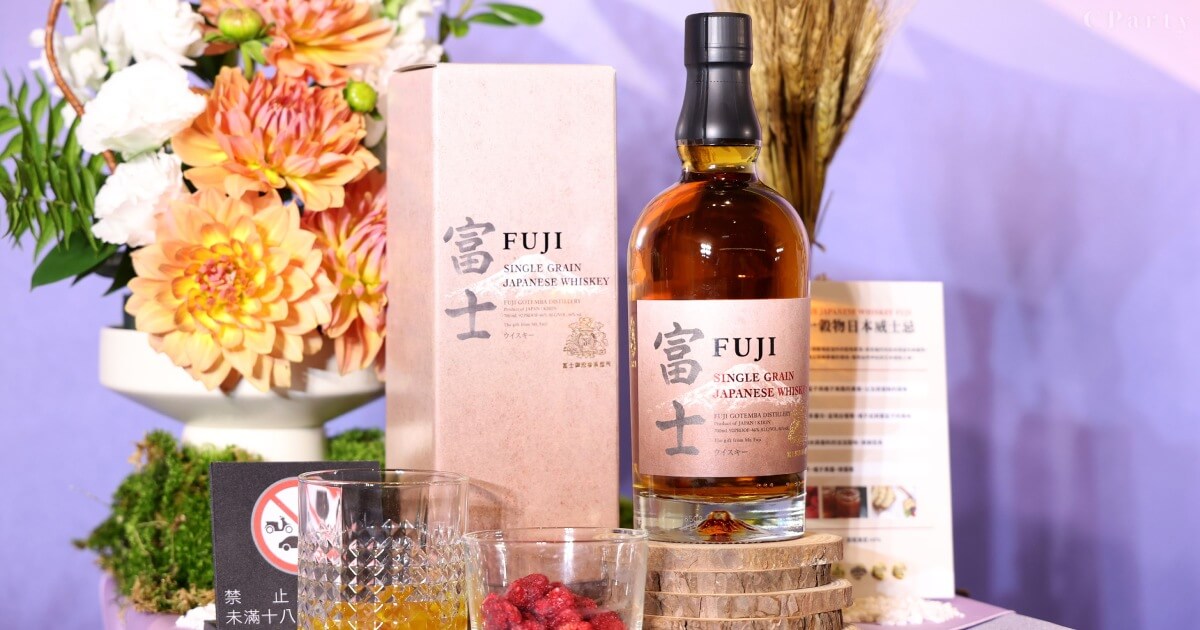 全新篇章「富士日本威士忌」價格、風味、搭餐一次看